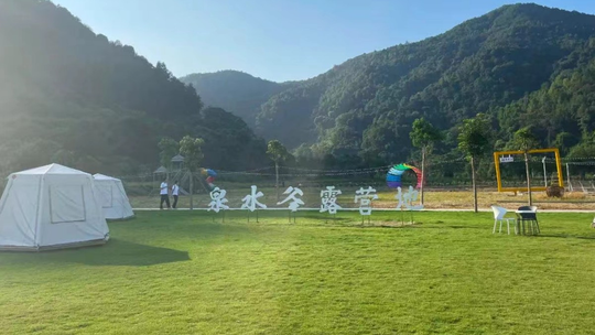 南雄泉水谷旅游景区门票
