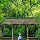 浴鹄湾 - 杭州市旅游 缩略图 3