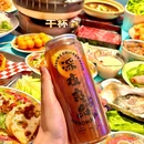 禄婶鲜切鸡煲(复兴公园·INS新乐园店) - 上海市旅游 缩略图 6