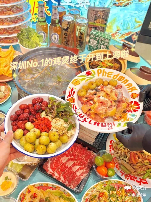 禄婶鲜切鸡煲(复兴公园·INS新乐园店) - 上海市旅游