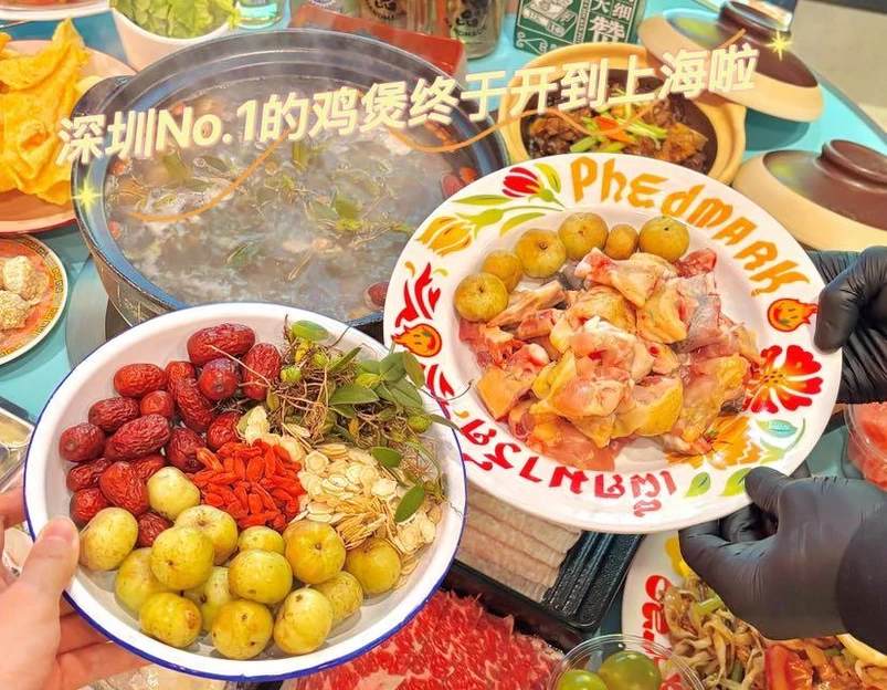 禄婶鲜切鸡煲(复兴公园·INS新乐园店) - 上海市旅游 1
