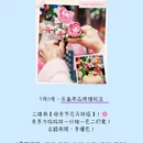 上海迪士尼乐园 - 上海市旅游 缩略图 2