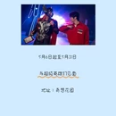 上海迪士尼乐园 - 上海市旅游 缩略图 5