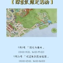 上海迪士尼乐园 - 上海市旅游 缩略图 3