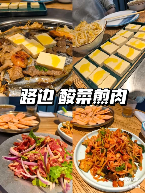 红高粱酒店(二部) - 沈阳旅游