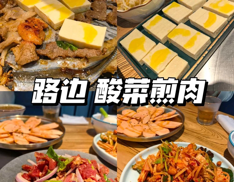 红高粱酒店(二部) - 沈阳旅游 1