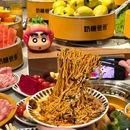 奶糖爸爸自助小火锅(武汉摩尔城店) - 武汉市旅游 缩略图 7