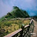 节基坪 - 昆明市旅游 缩略图 8