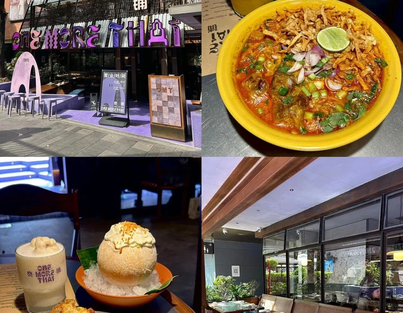 ONEMORETHAI泰铺(武汉天地店) - 武汉市旅游 1