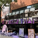 ONEMORETHAI泰铺(武汉天地店) - 武汉市旅游 缩略图 8