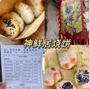 永利汤皇 - 佛山市旅游 缩略图 3