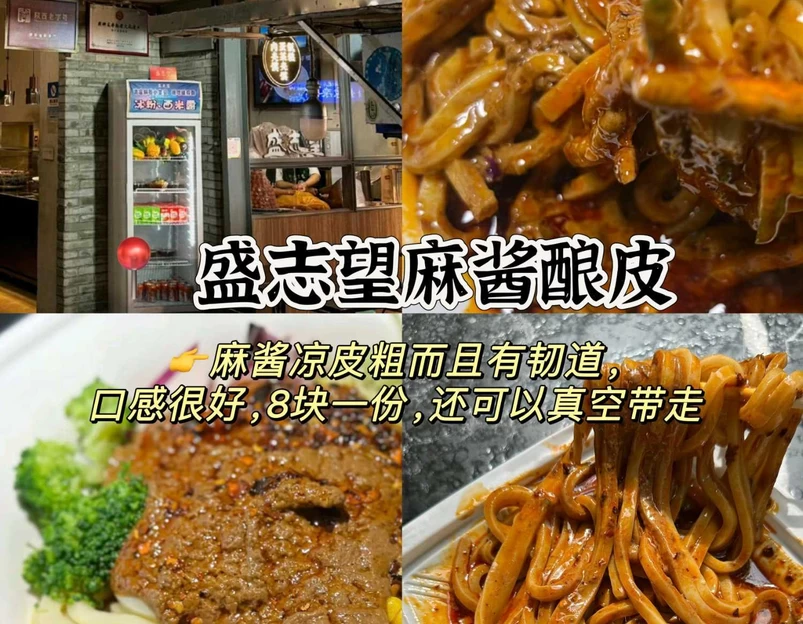 老铁家泡馍馆(景龙池店) - 西安市旅游 1
