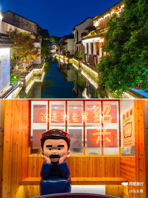 仓桥直街历史街区 - 绍兴市旅游