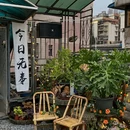 小聚江景火锅.天台咖啡 - 重庆市旅游 缩略图 6