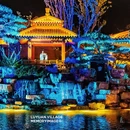 尼山鲁源村景区 - 济宁市旅游 缩略图 9