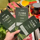 沸点计划(滨江天街店) - 杭州市旅游 缩略图 7