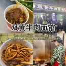 武汉富力万达嘉华酒店 - 武汉市旅游 缩略图 3