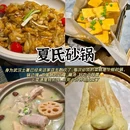 武汉富力万达嘉华酒店 - 武汉市旅游 缩略图 1