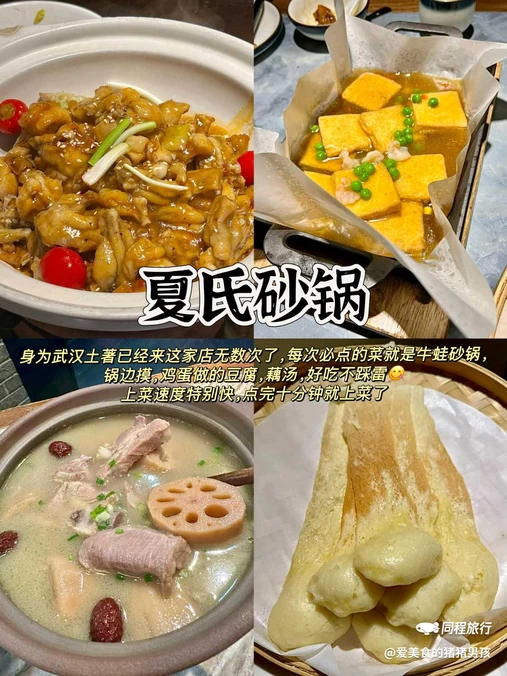 武汉富力万达嘉华酒店 - 武汉市旅游