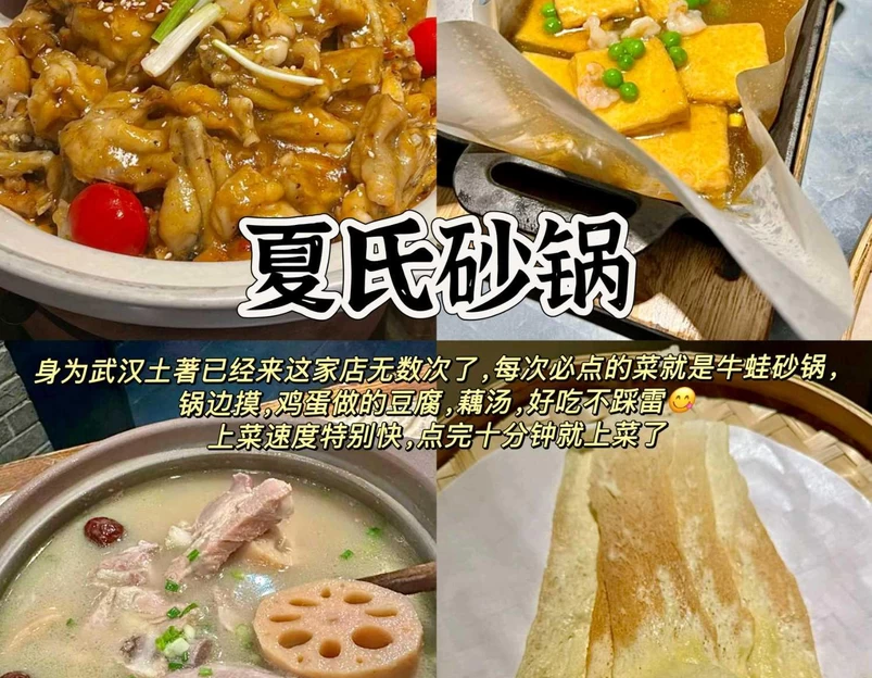 武汉富力万达嘉华酒店 - 武汉市旅游 1