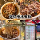 武汉富力万达嘉华酒店 - 武汉市旅游 缩略图 4