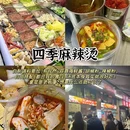 武汉富力万达嘉华酒店 - 武汉市旅游 缩略图 5