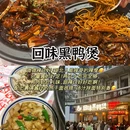 武汉富力万达嘉华酒店 - 武汉市旅游 缩略图 2