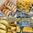 武汉富力万达嘉华酒店 - 武汉市旅游 缩略图 7