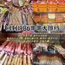 武汉富力万达嘉华酒店 - 武汉市旅游 缩略图 8