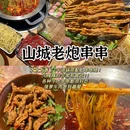 武汉富力万达嘉华酒店 - 武汉市旅游 缩略图 9
