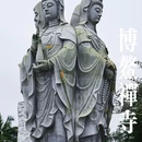 爱华酒店(海南琼海市中心高铁站万泉河店) - 琼海市旅游 缩略图 1