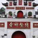 爱华酒店(海南琼海市中心高铁站万泉河店) - 琼海市旅游 缩略图 6