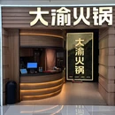大渝火锅(西溪印象城店) - 杭州市旅游 缩略图 9