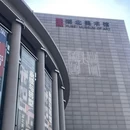 黄鹤楼公园 - 武汉市旅游 缩略图 6
