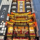 黄鹤楼公园 - 武汉市旅游 缩略图 9