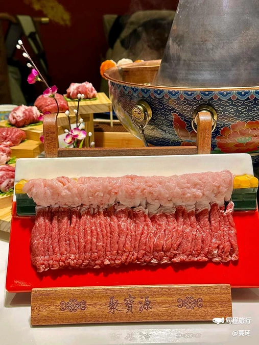 聚宝源·老北京铜锅涮肉(市南店) - 青岛市旅游