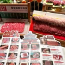 聚宝源·老北京铜锅涮肉(市南店) - 青岛市旅游 缩略图 4