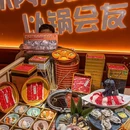 温禾牛·和牛寿喜烧自助火锅(长宁来福士店) - 上海市旅游 缩略图 6