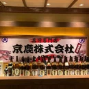 长沙IFS国金中心  - 长沙旅游 缩略图 7