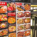 沼津港板前(人广来福士店) - 上海市旅游 缩略图 7