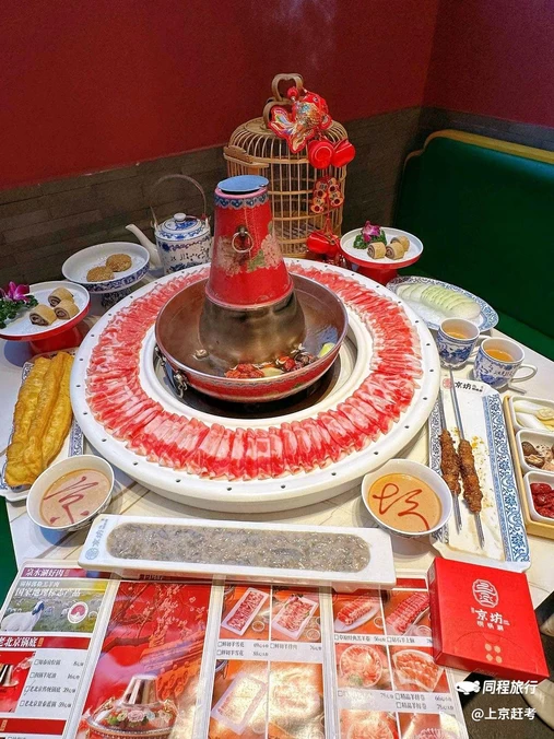京坊铜锅涮·新派老北京(深圳首店) - 深圳市旅游