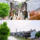 月河历史街区 - 嘉兴市旅游 缩略图 2