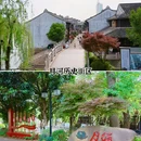 嘉兴子城遗址公园 - 嘉兴市旅游 缩略图 2