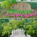 嘉兴子城遗址公园 - 嘉兴市旅游 缩略图 7