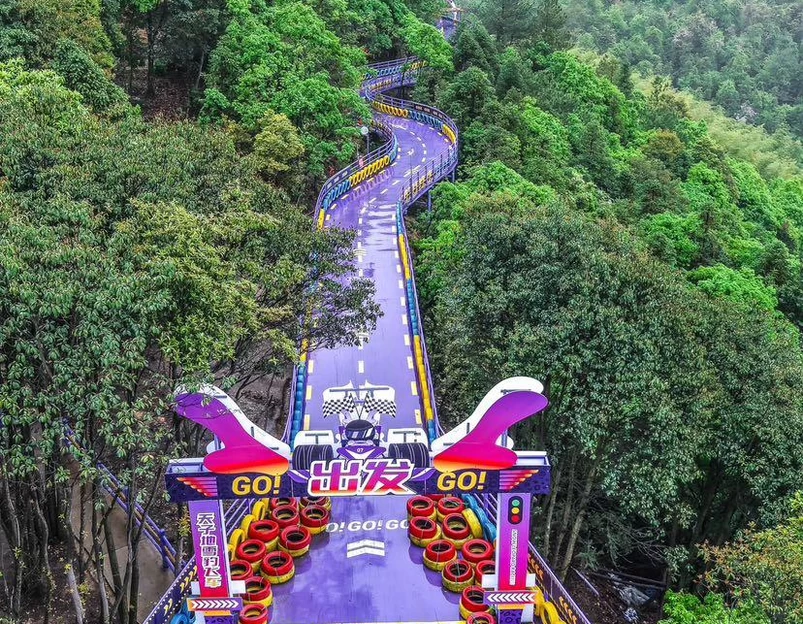 天子地山野乐园 - 杭州市旅游 1