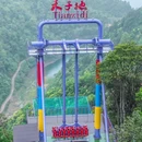天子地山野乐园 - 杭州市旅游 缩略图 6