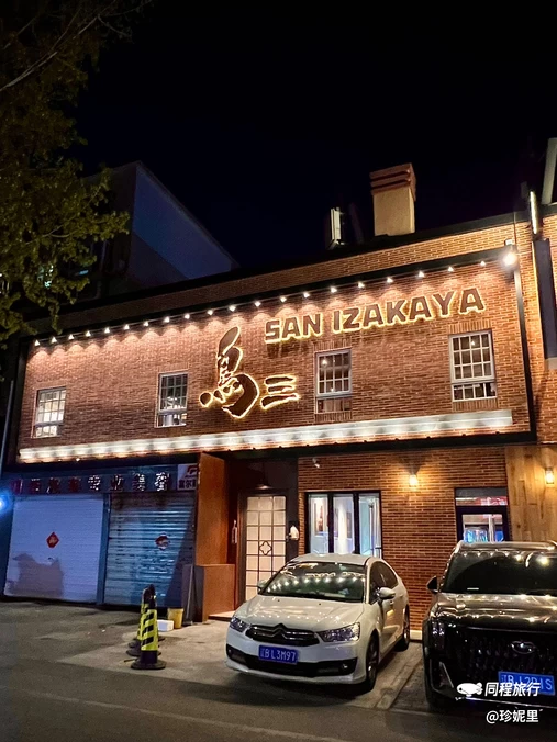 北顺蔬菜水果批发店 - 大连旅游