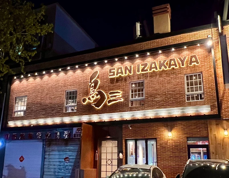 北顺蔬菜水果批发店 - 大连旅游 1