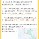 西安万丽酒店(大雁塔万象城店) - 西安市旅游 缩略图 2