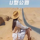 茶卡盐湖景区 - 海西蒙古族藏族自治州旅游 缩略图 6